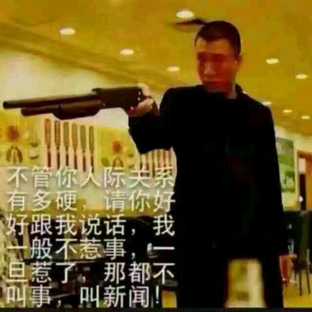 我吧