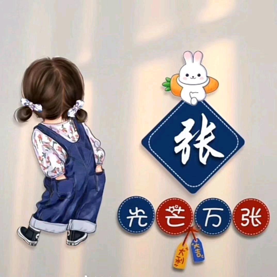 张姐服饰
