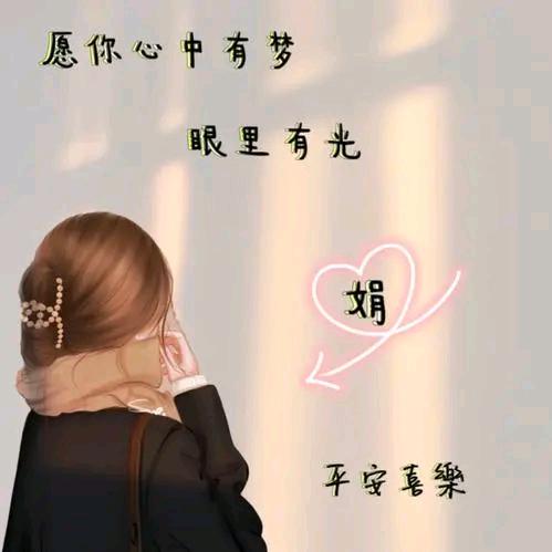 ঞᩚ᭄兜里💞半颗糖