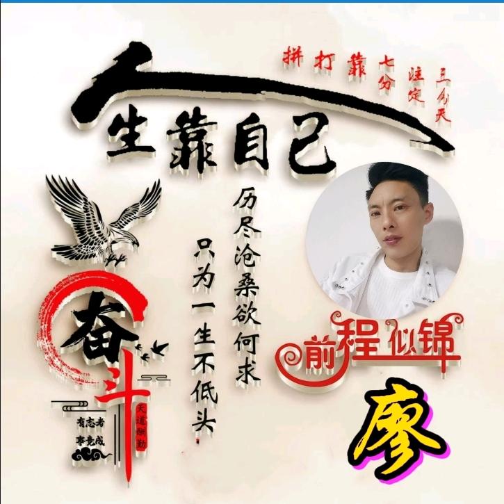 石柱激情文化传媒 （厨窗有好物）