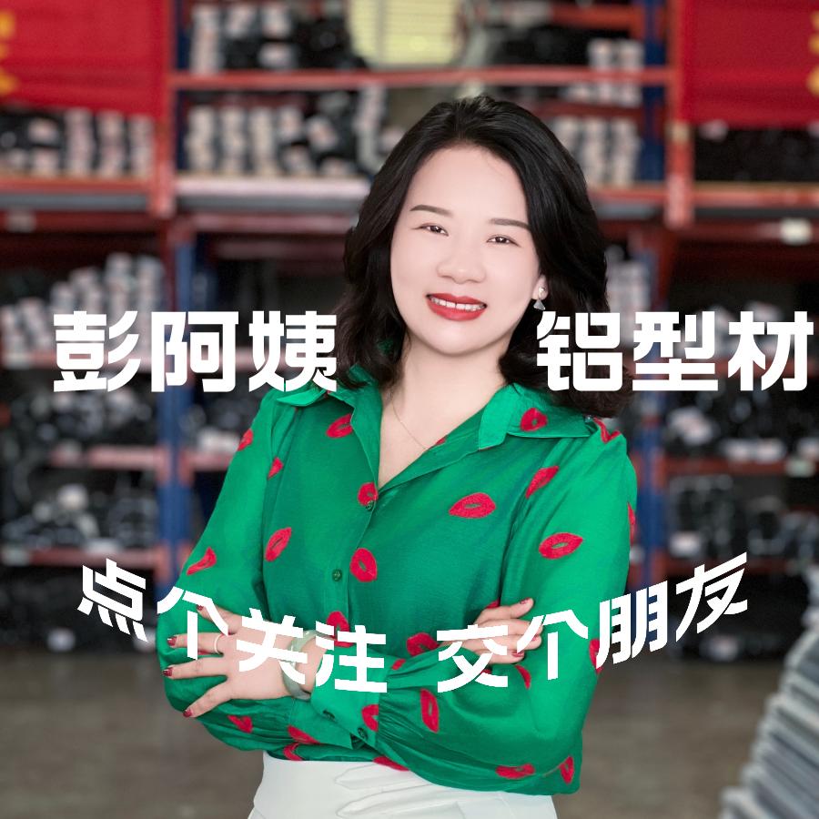 伟业铝材湖南现货仓储中心