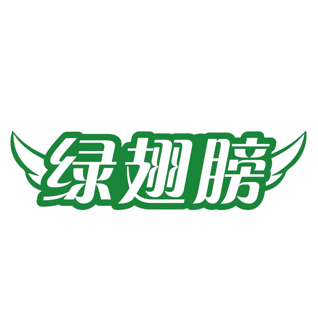 绿翅膀空气治理