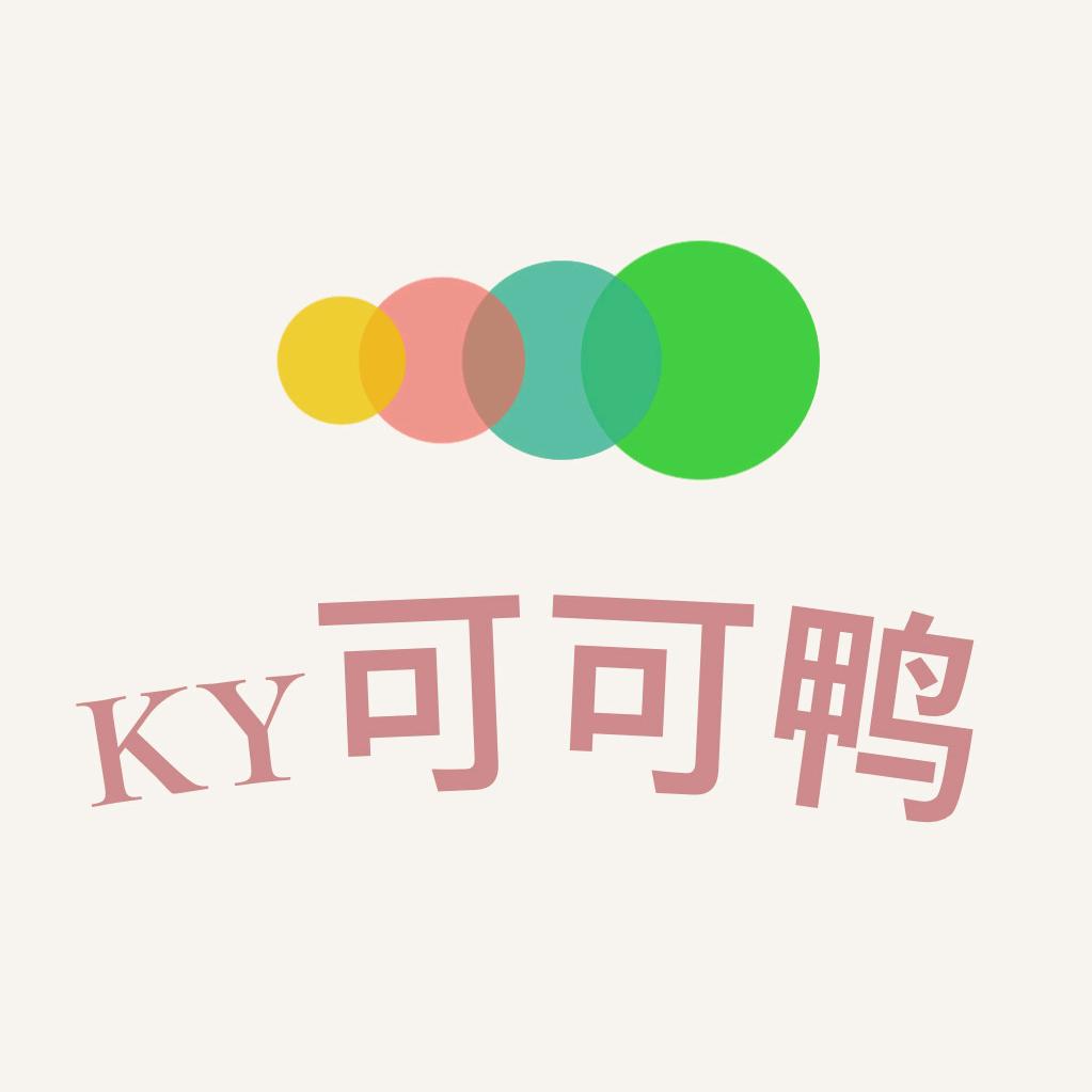 Ky可可鸭婴童服饰（二胎孕期中）