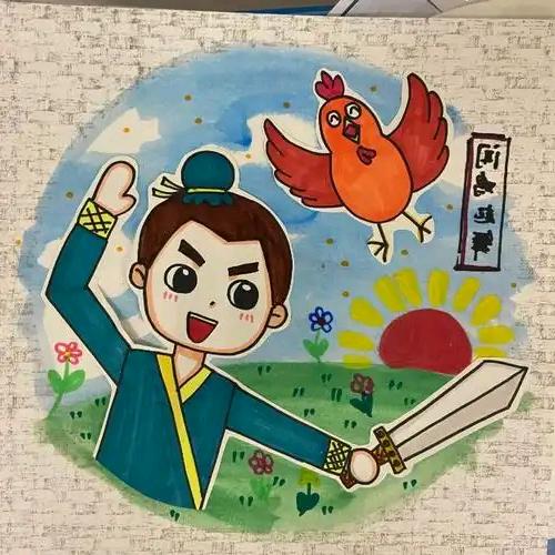 故事汇