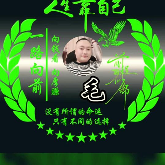 深山养鹤人