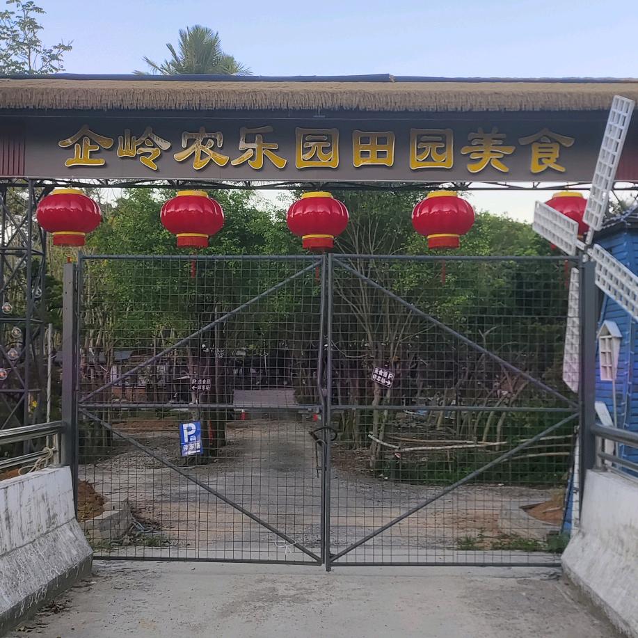 精致