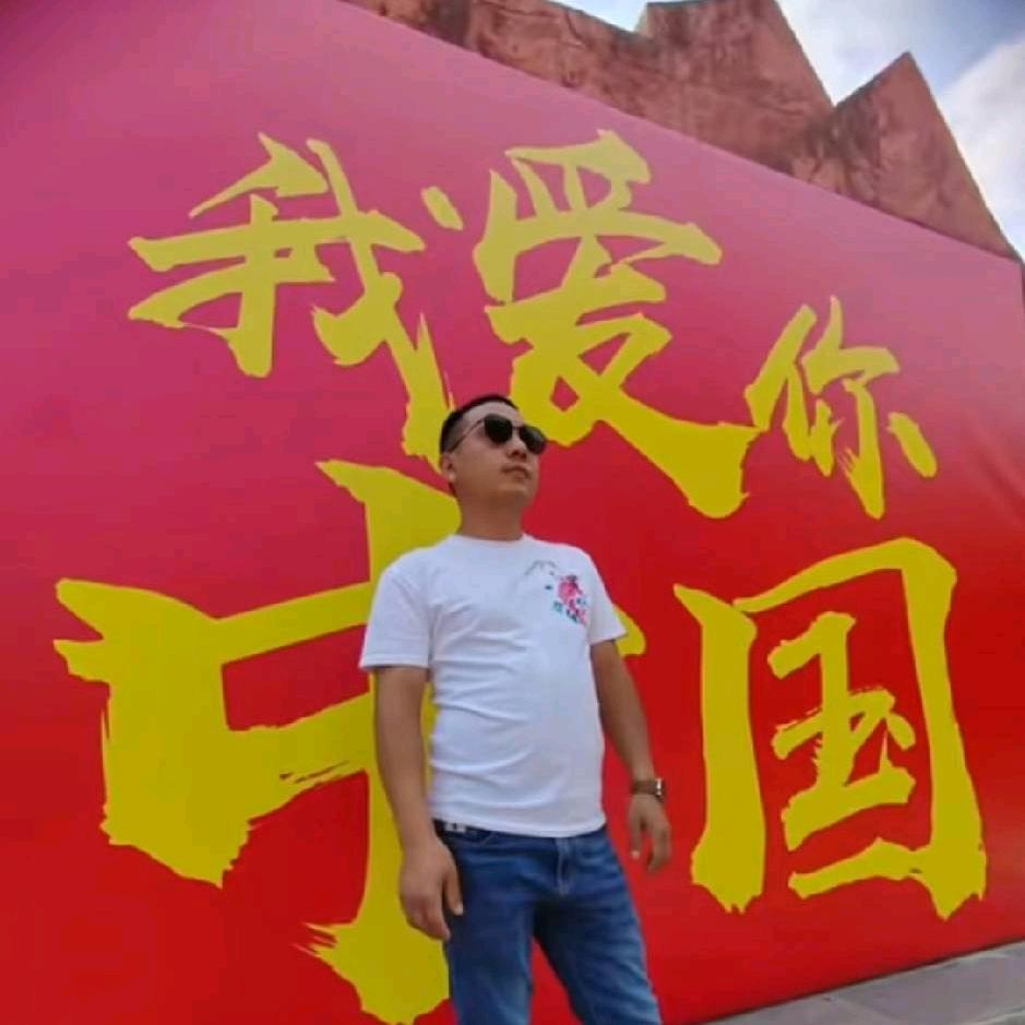 逍遥的仙