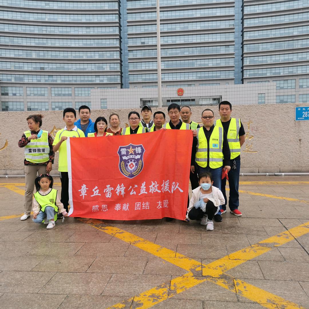 马树峰！放下！