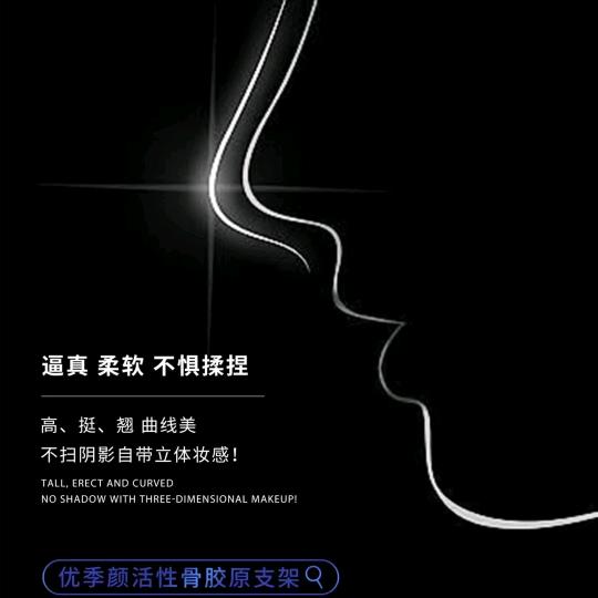 广州美业爆品一站式OEM供应链