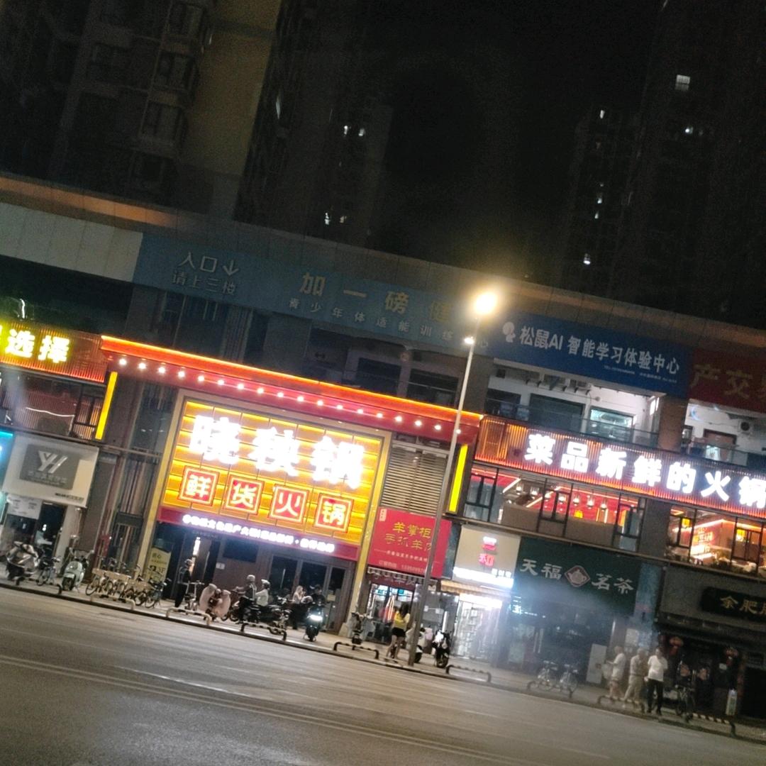 无心 无所谓 无敌魏 无优公主