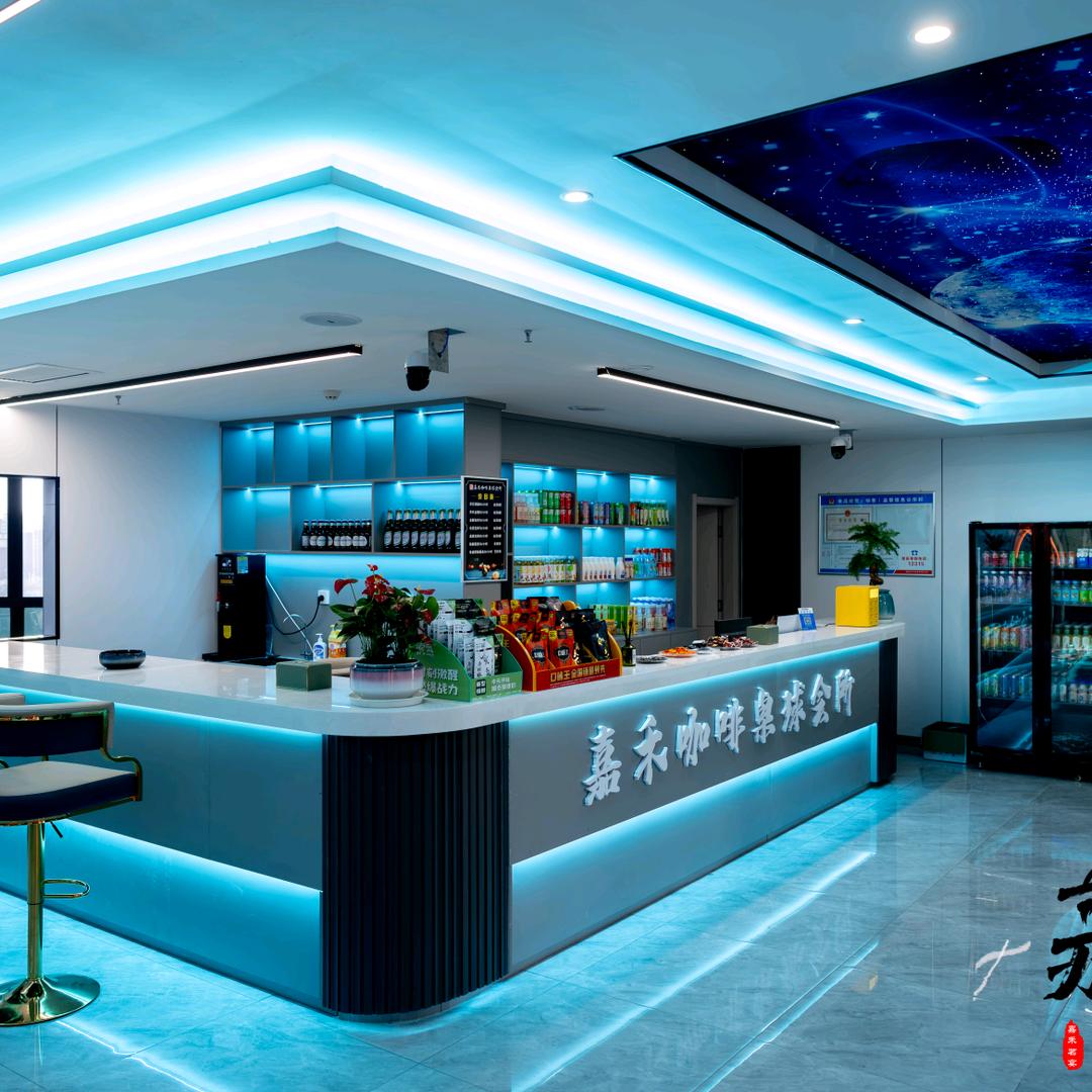 蒲城嘉禾咖啡桌球餐饮娱乐会所