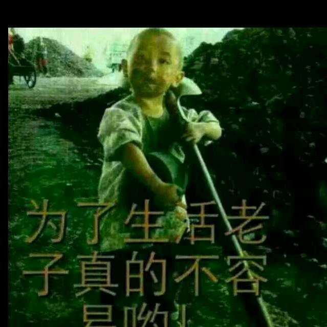 爱情路上风雨多