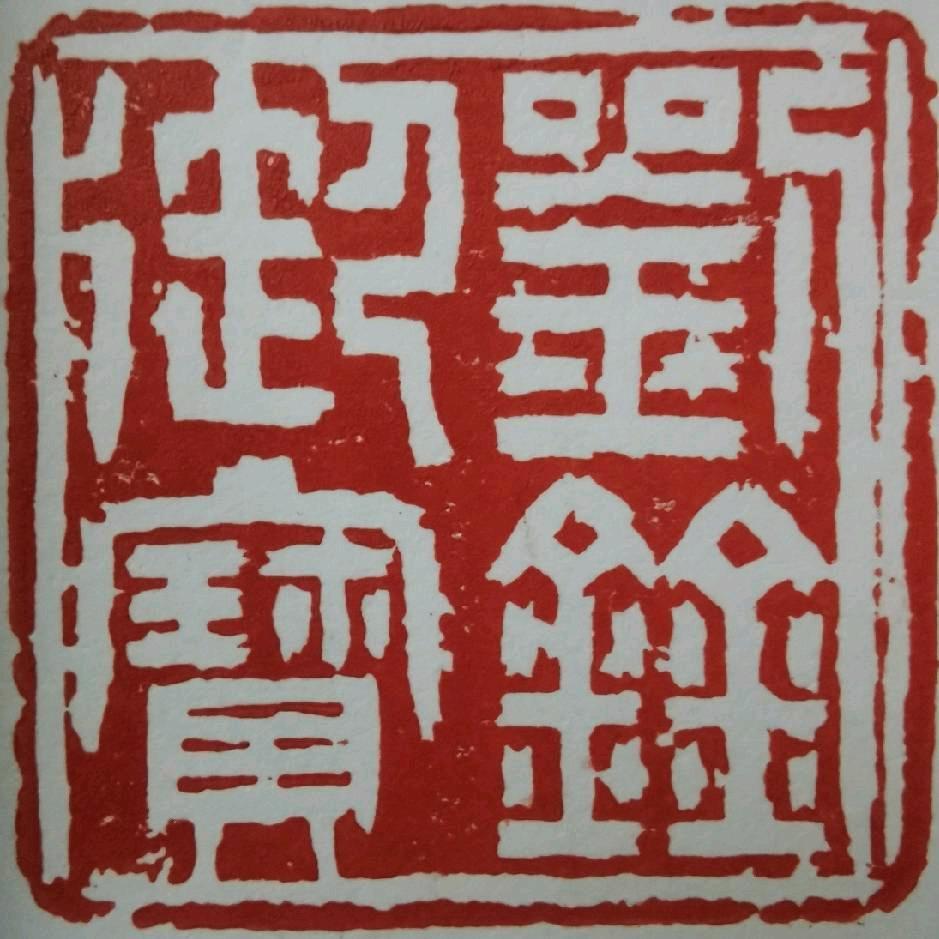 🇨🇳中華大帝