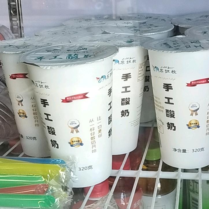 山花卡瓦斯手工酸奶批发