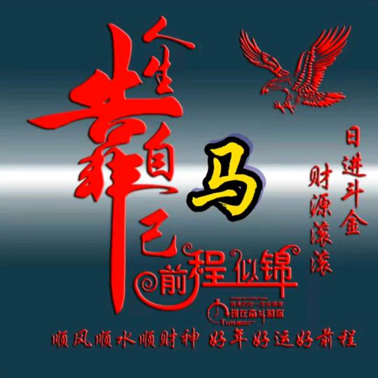 马哥装饰内墙外墙