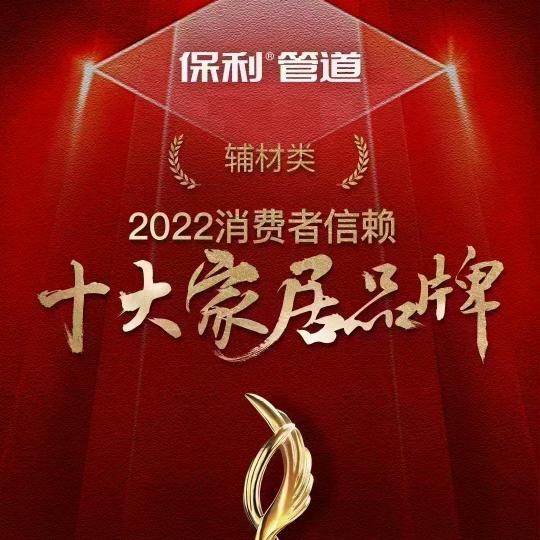 商丘市地暖和净水机批发！杨平