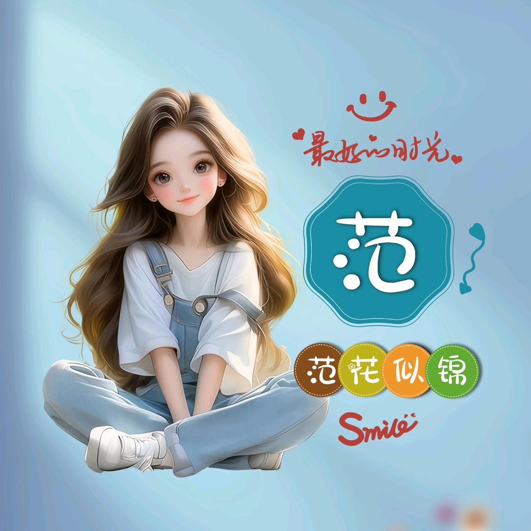 ℘⃝🎀一个人带ꦿ᪲三宝的生活ঔ࿐