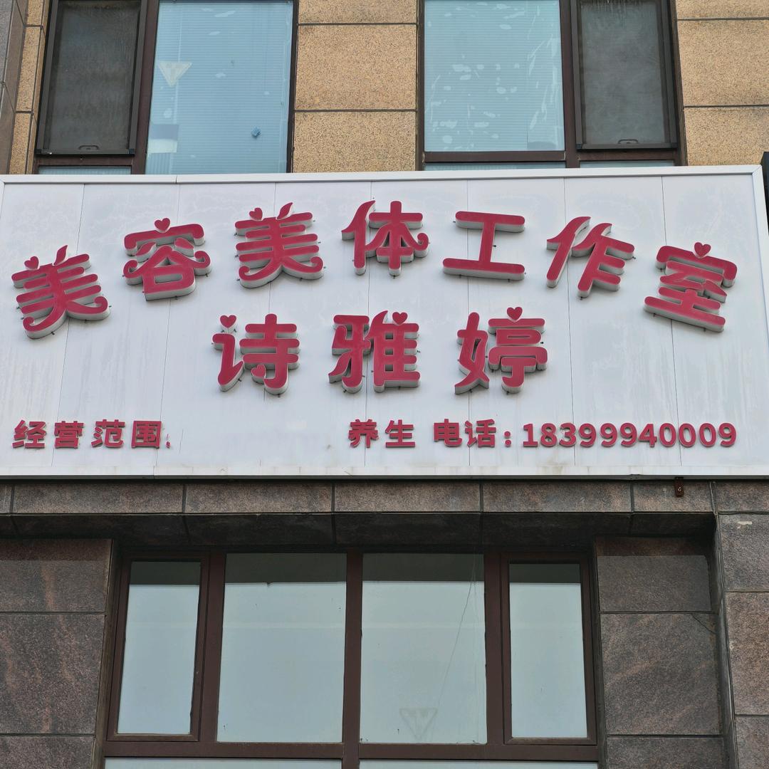 上上喜伴手礼定制（玛纳斯店）