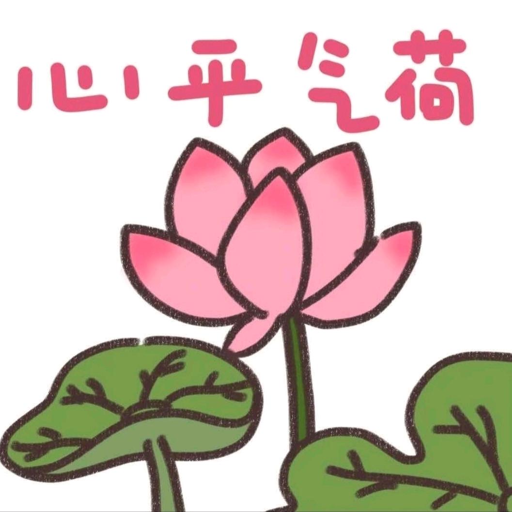 人生就如一杯白开水