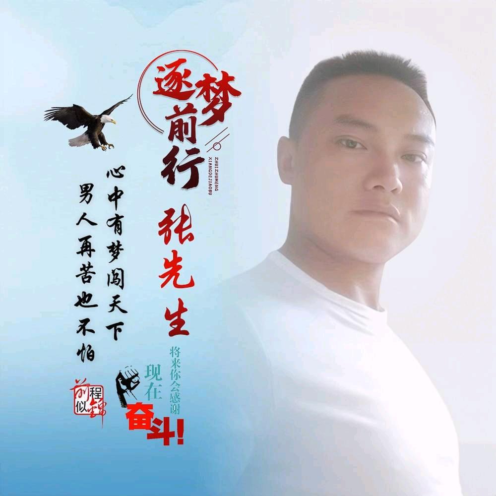 哥是农村苦命人