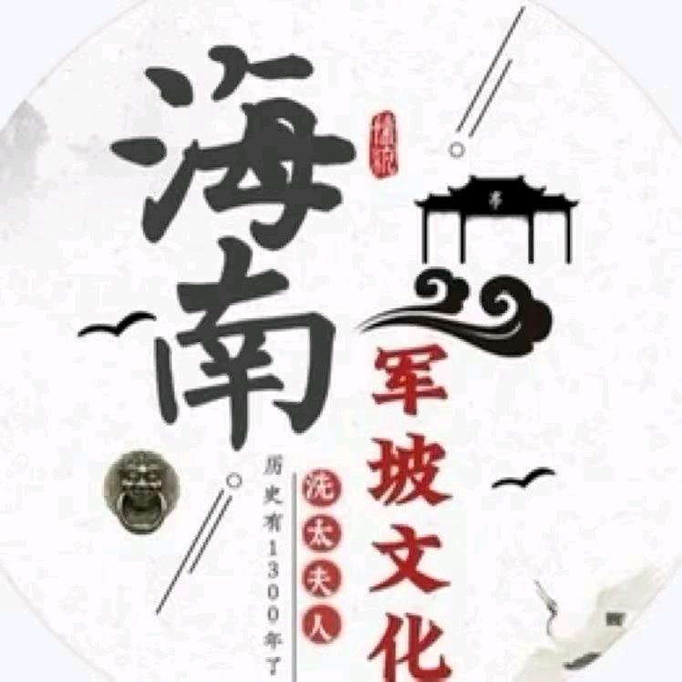 小何文化（椰岛之城）