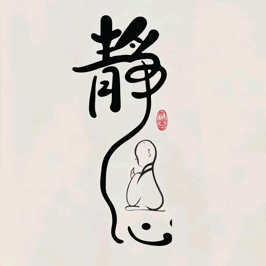《黄耀》