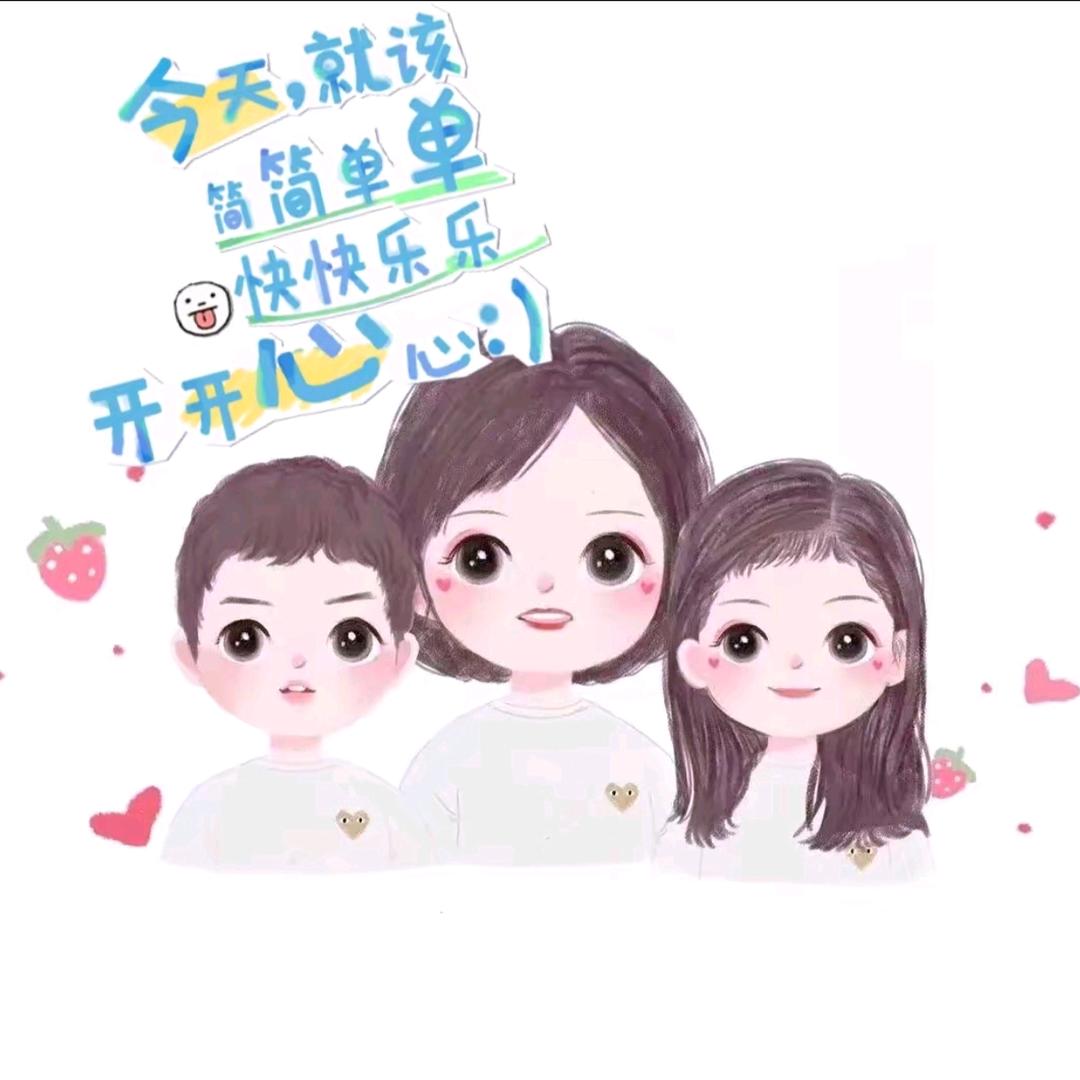 ❤💸爱财悦己