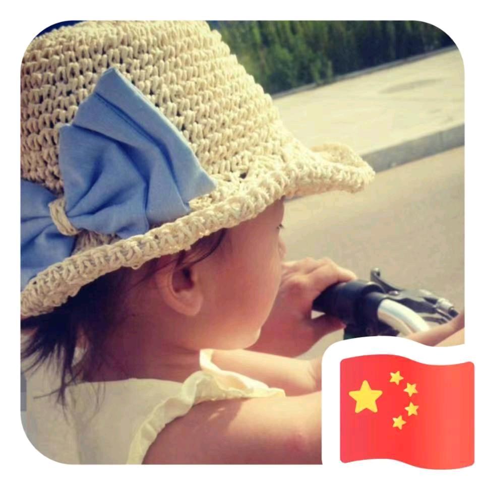╰ァ萱↗妈咪ò