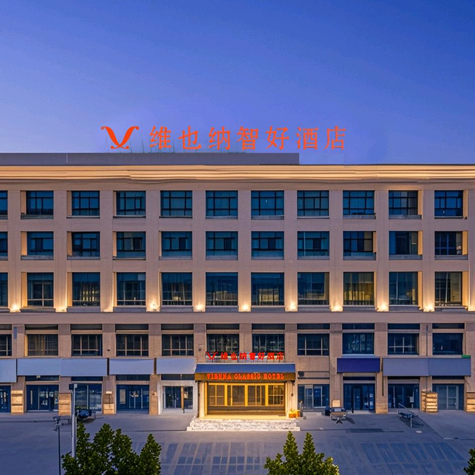 维也纳智好酒店（泰州客运西站稻河古街店）