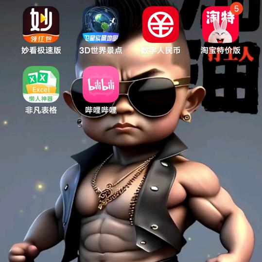 鑫旺时装厂