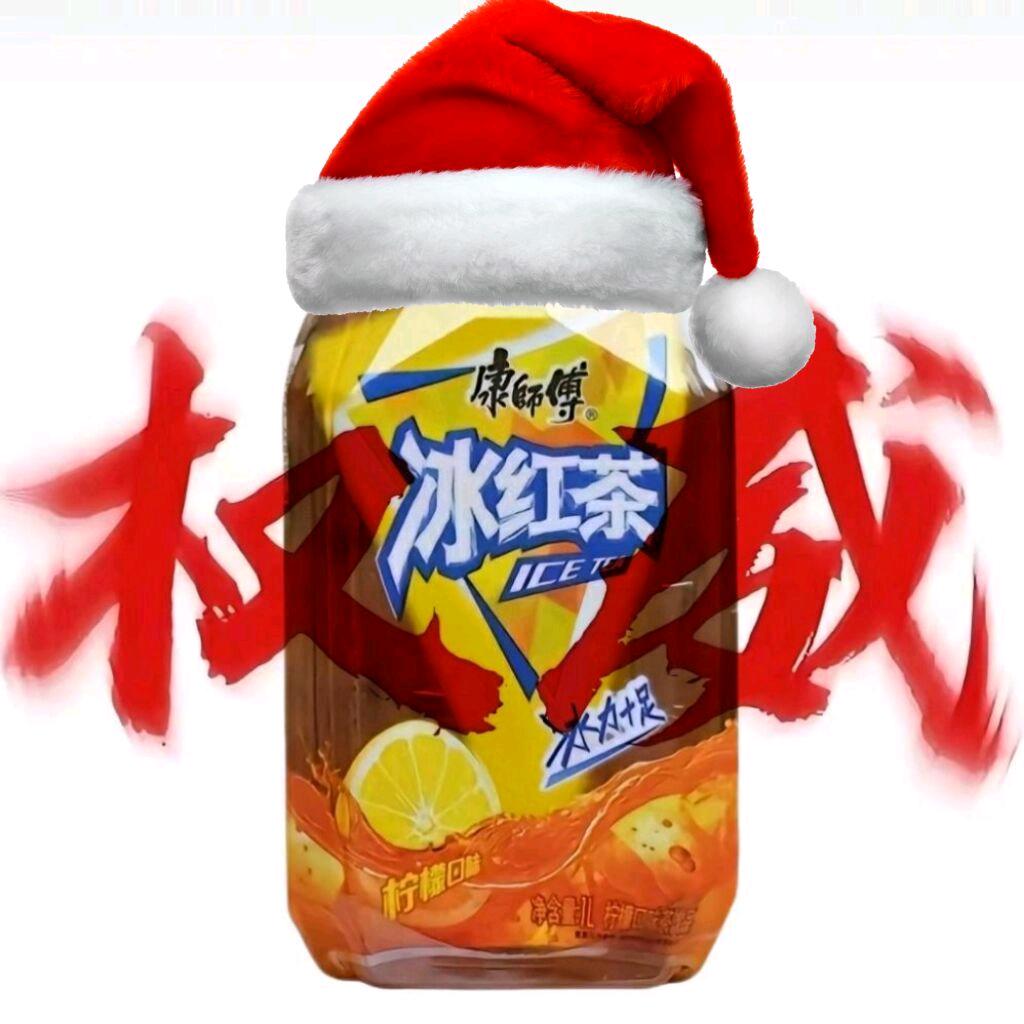 冫水纟工茶（鸽子版）（季节限定）