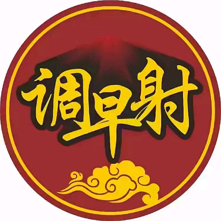 徐州闫姐休②递