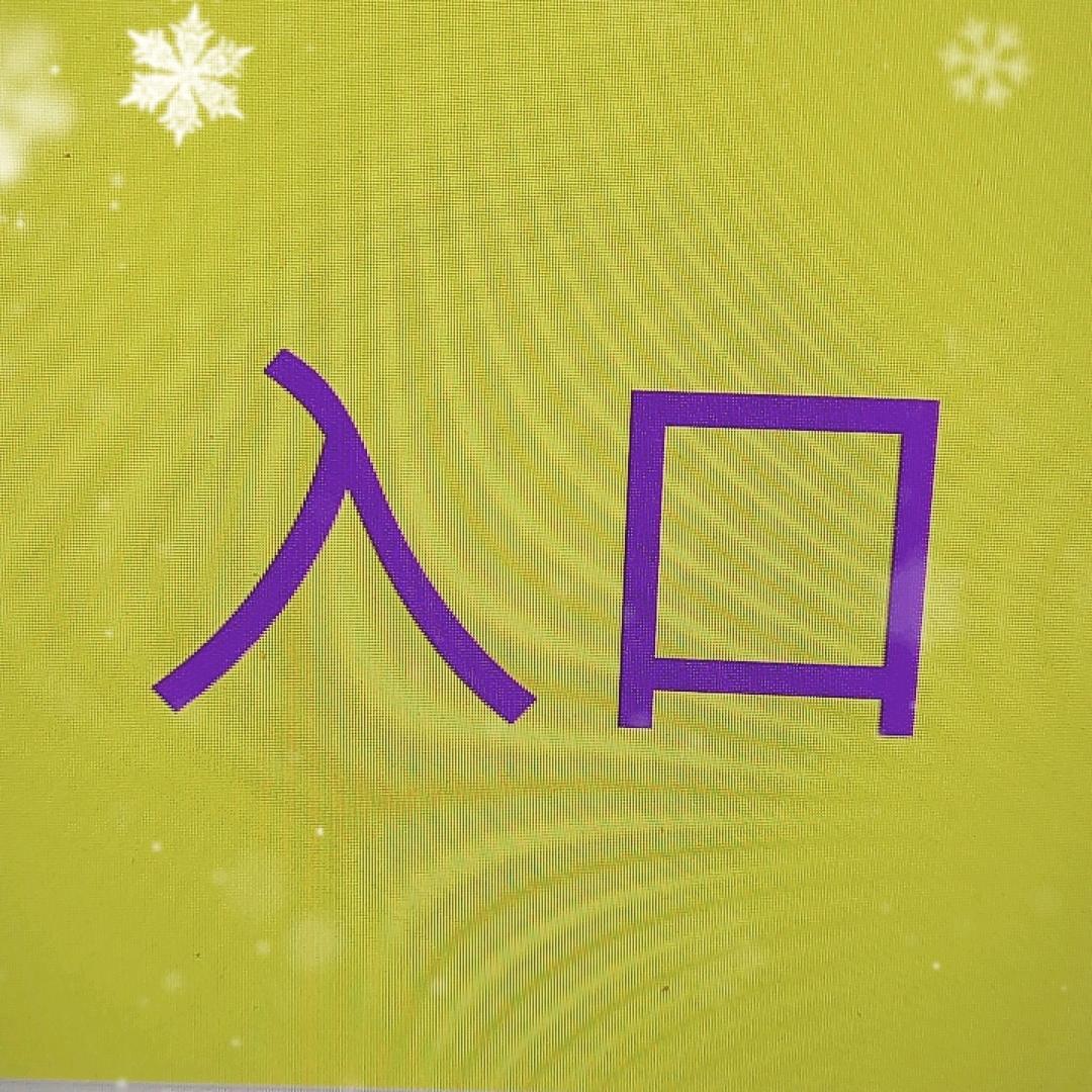 新979-861-732