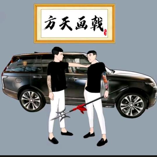 方天画戟⚜️