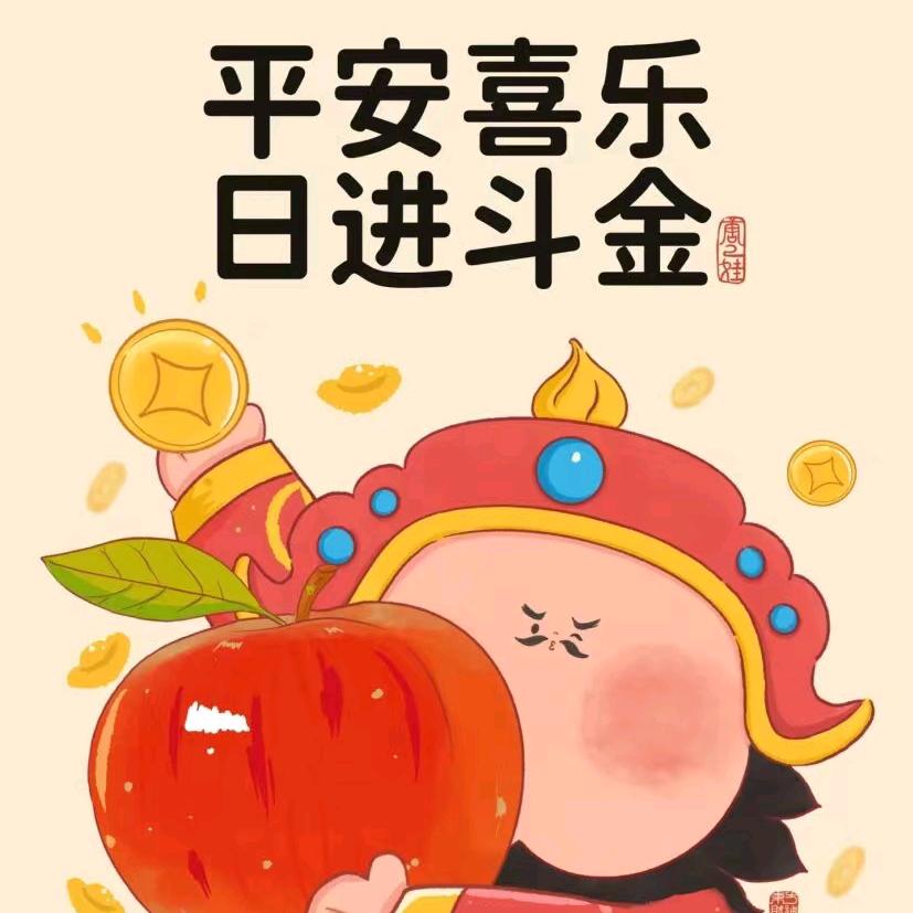 吃个小橙子