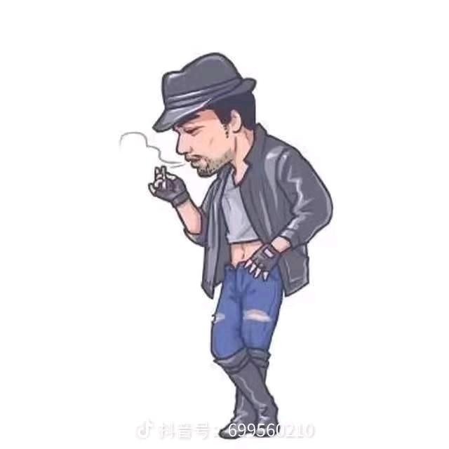 那年