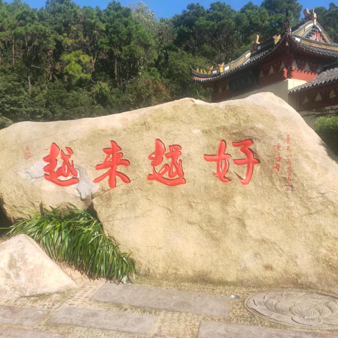 海阔天空