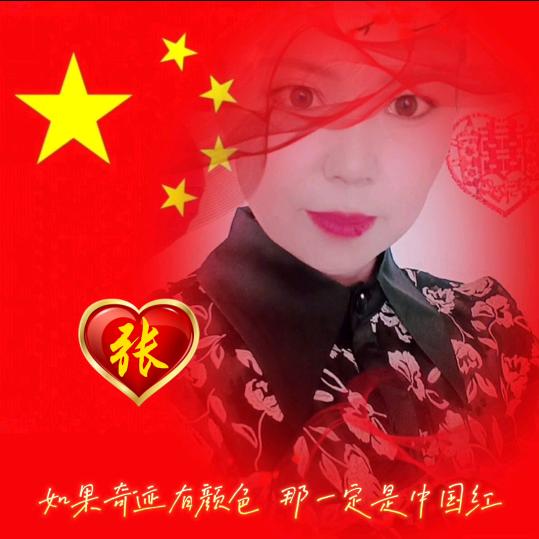 梅姐，河南商丘睢县