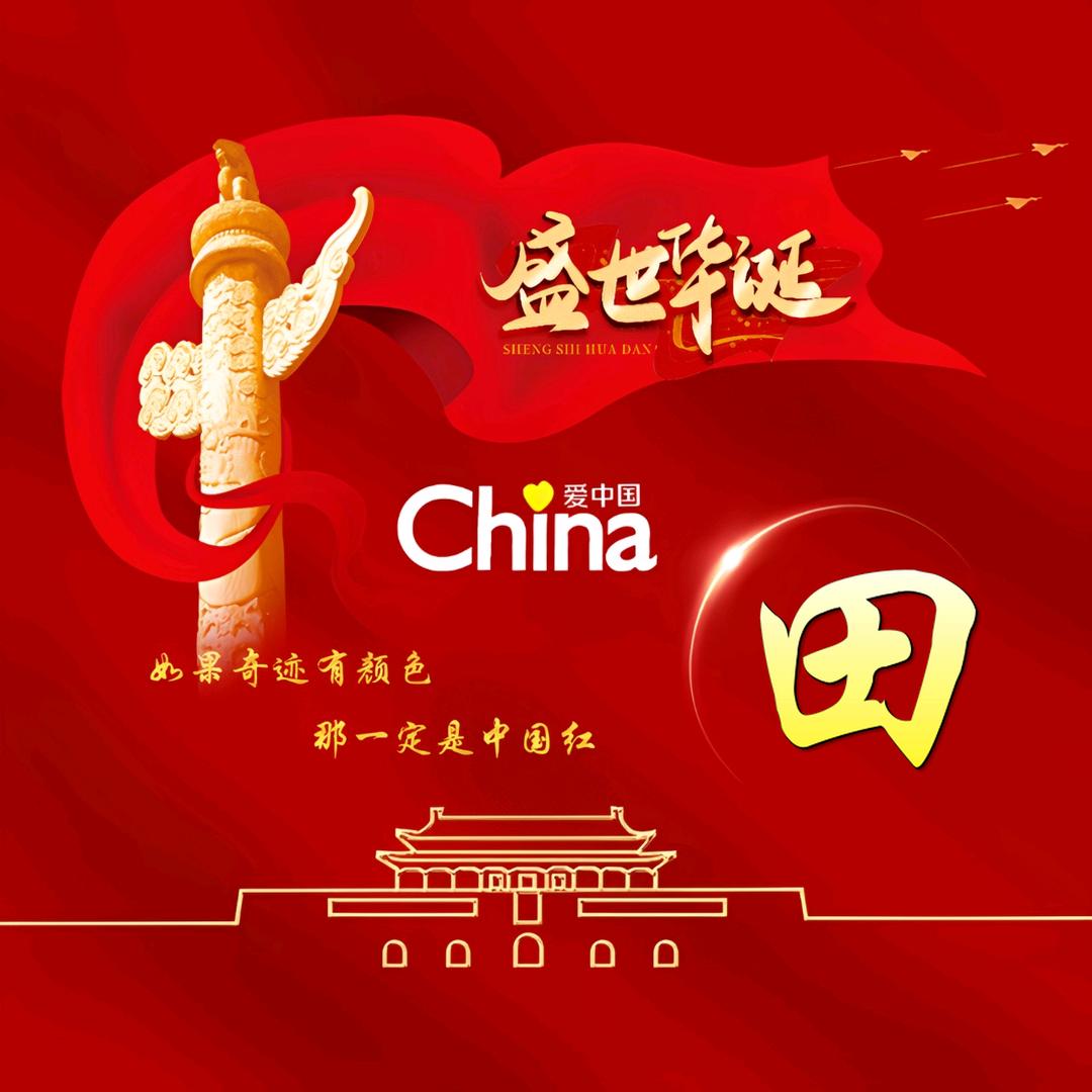 顺其自然一丅W