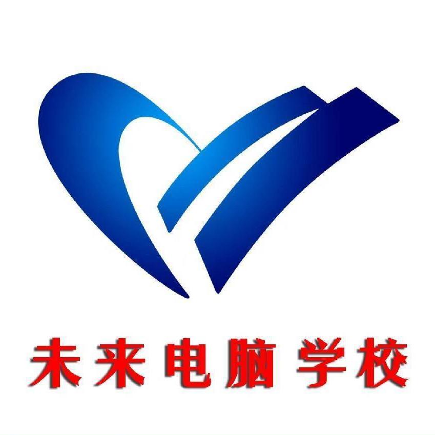 滨海电脑培训.刘老师