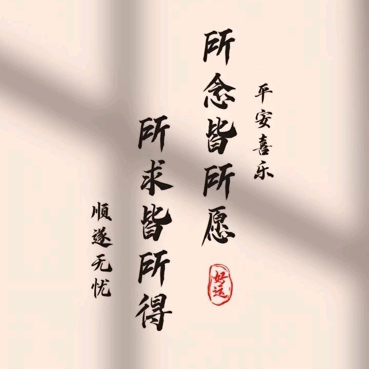 平常心