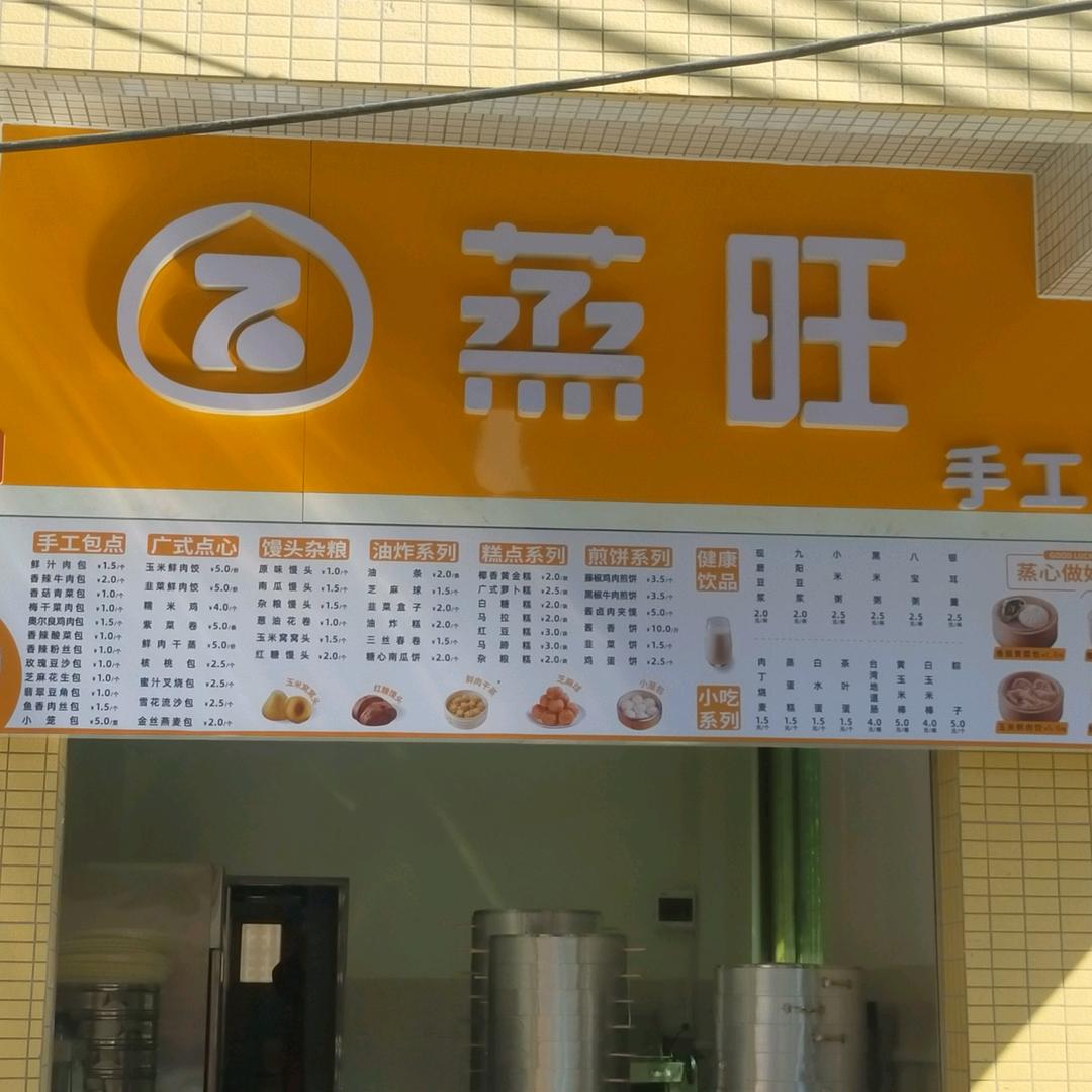 幸福