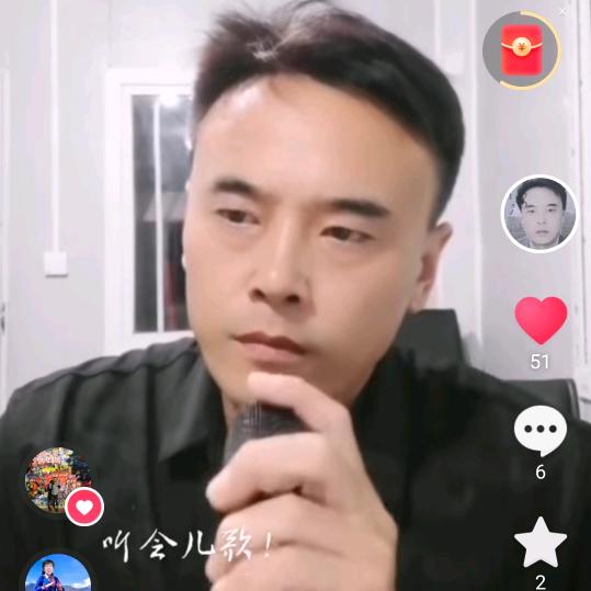 爱你如歌
