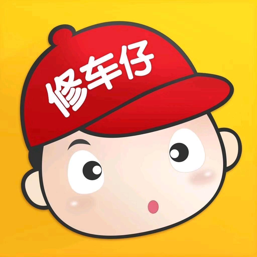 十$一*郎《欣爸》