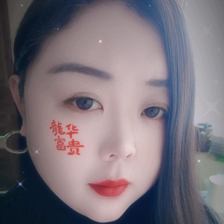 燕