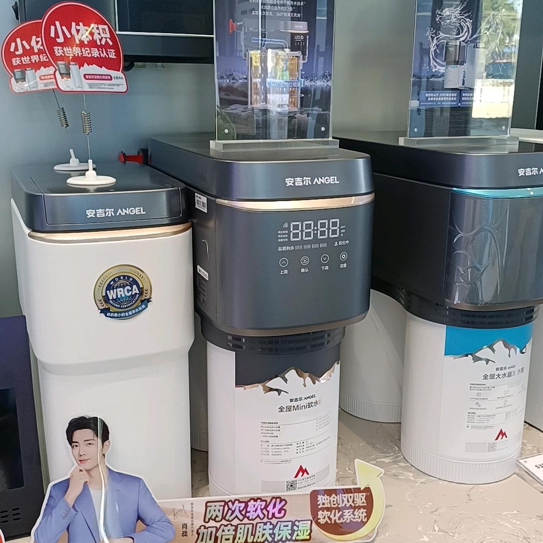 美大集成灶~安吉儿净水于姐