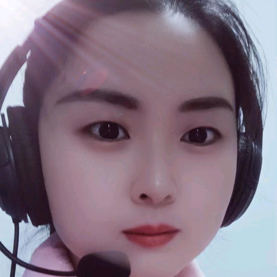 娥子