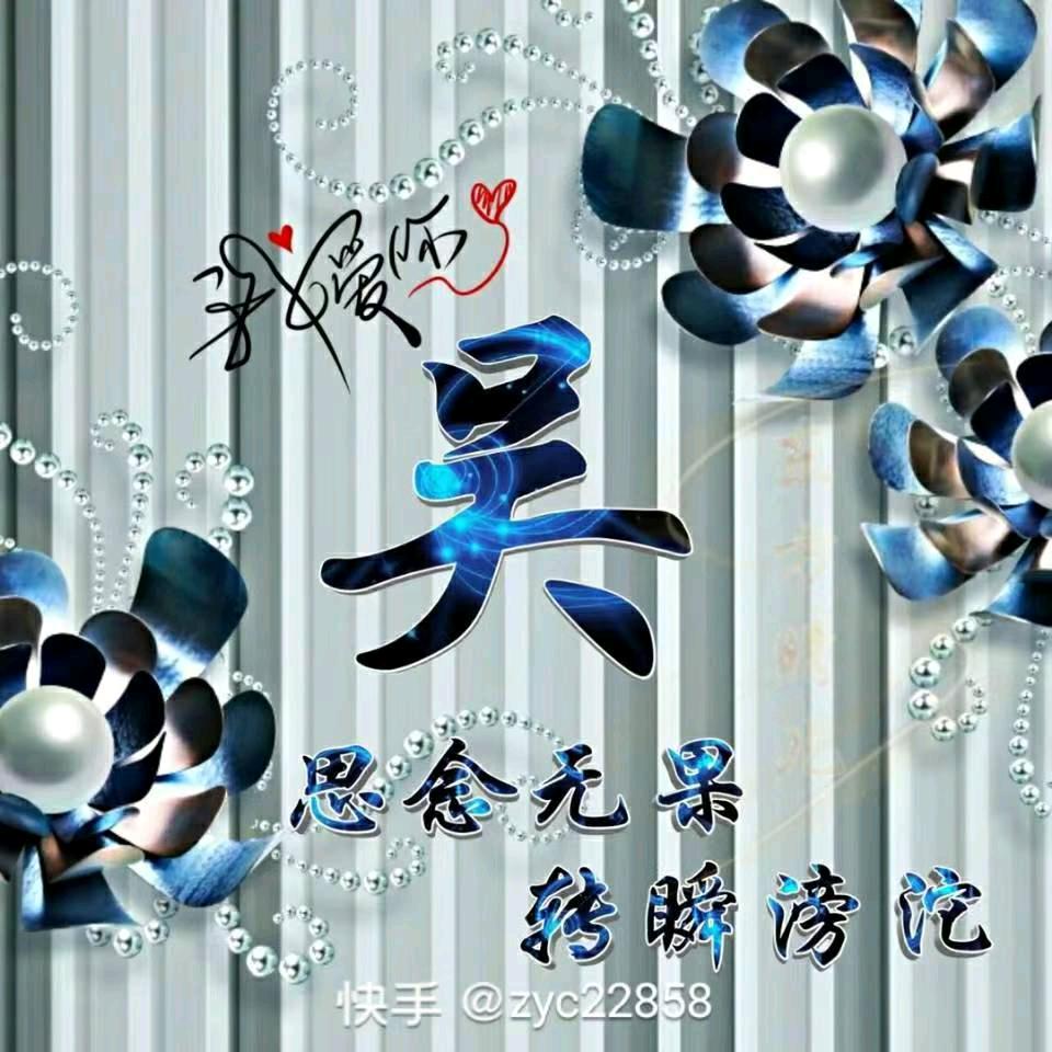 ꧁锋꧂