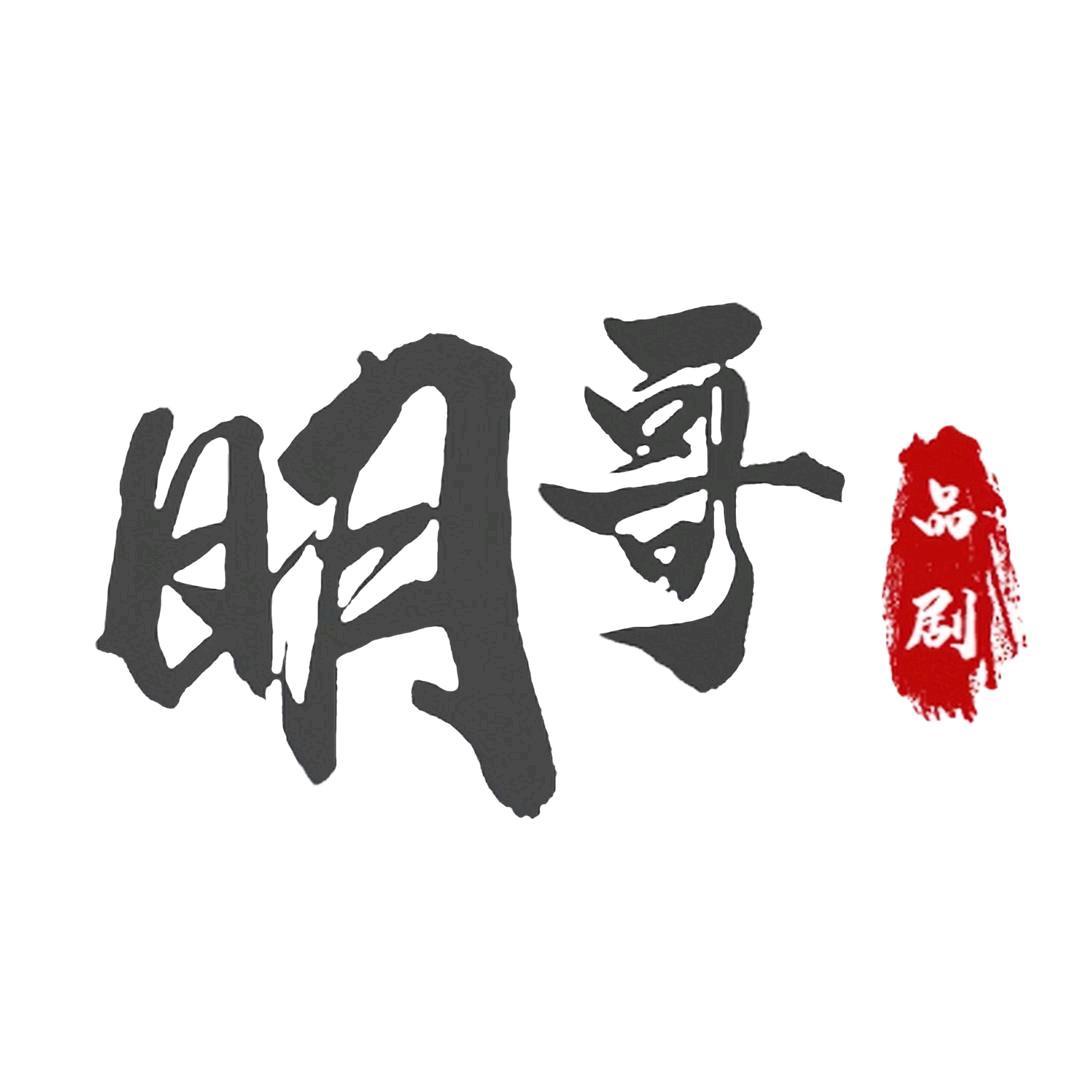 天慧佑我！🚬🚬🚬