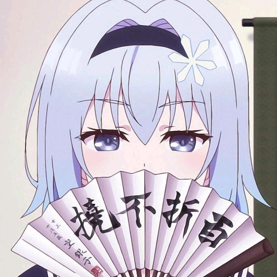 雀生